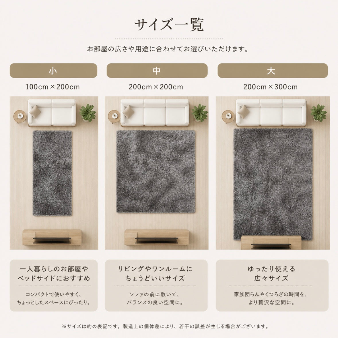 Cozy Mat™｜おうち時間に・やわらかラグ