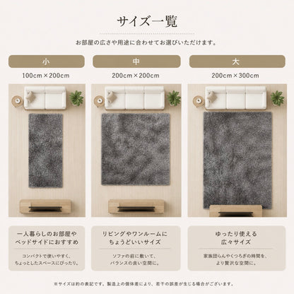 Cozy Mat™｜おうち時間に・やわらかラグ