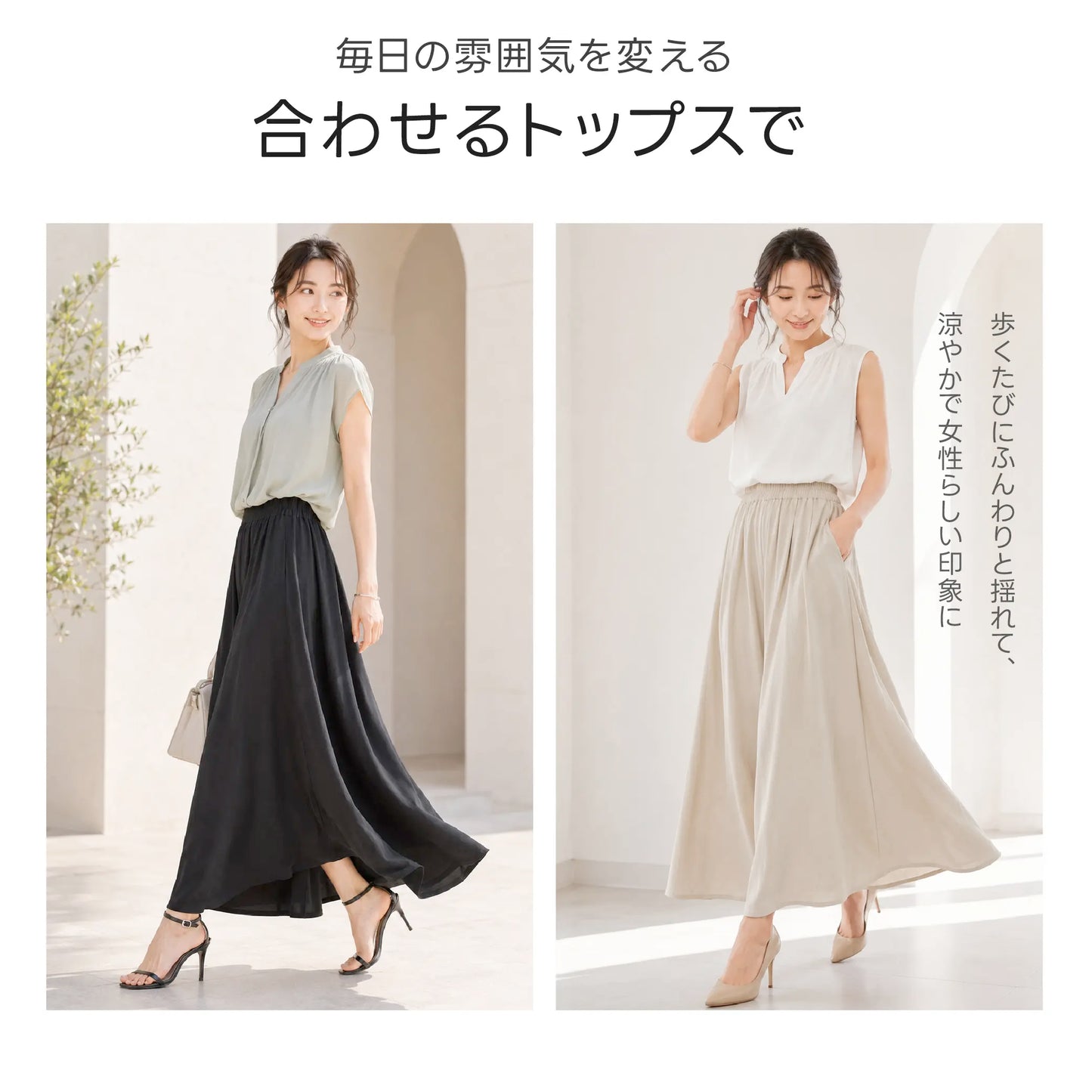 【新規限定 最大75%OFF】冷感ワイドレッグパンツ™ レディース 触冷感 ひんやり 吸水速乾 UVカット ウエストゴム 体型カバー 春夏 カジュアル