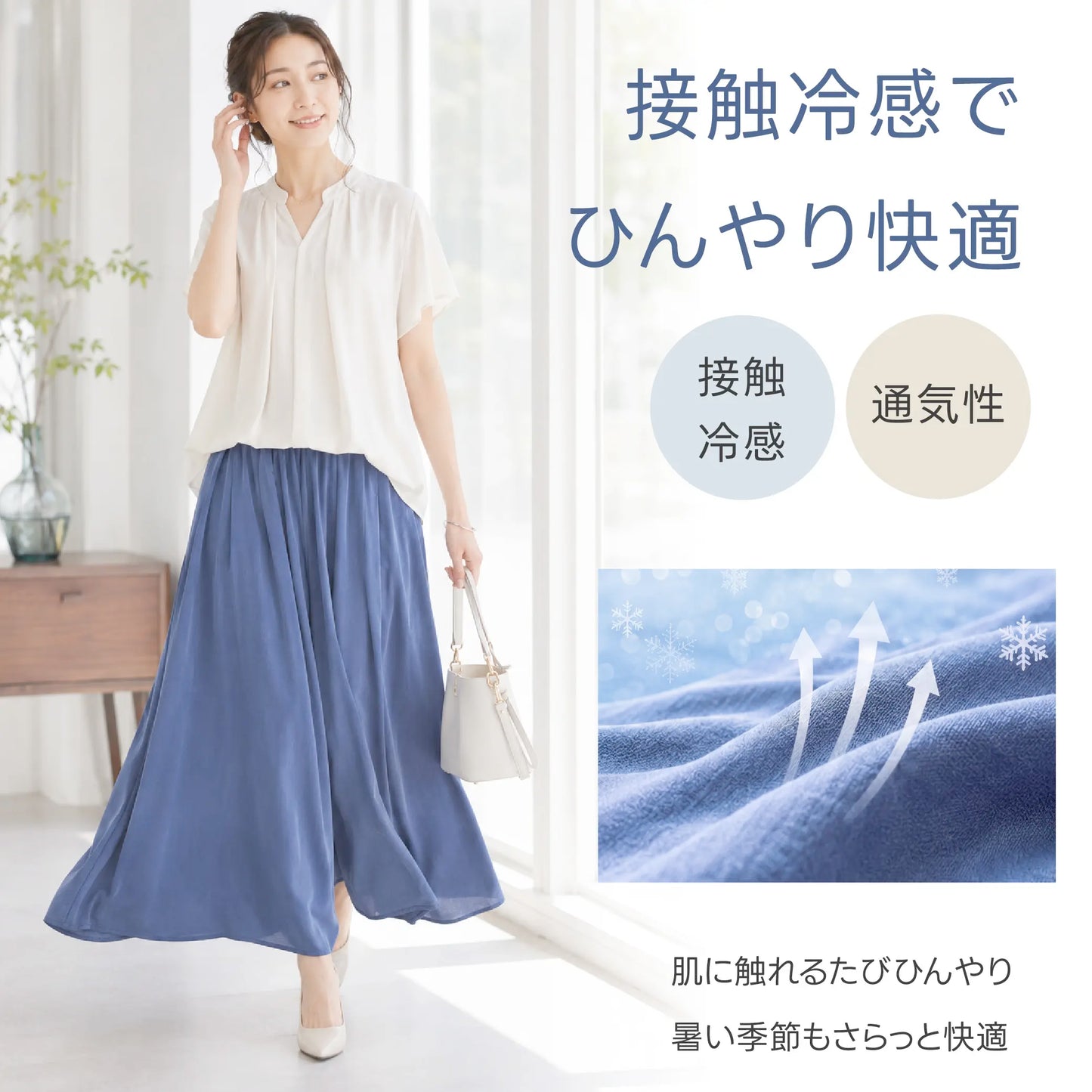 【新規限定 最大75%OFF】冷感ワイドレッグパンツ™ レディース 触冷感 ひんやり 吸水速乾 UVカット ウエストゴム 体型カバー 春夏 カジュアル