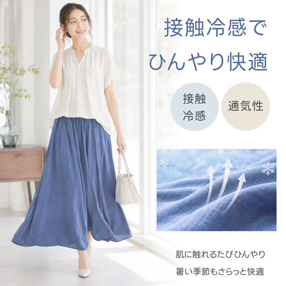 【新規限定 最大75%OFF】冷感ワイドレッグパンツ™ レディース 触冷感 ひんやり 吸水速乾 UVカット ウエストゴム 体型カバー 春夏 カジュアル