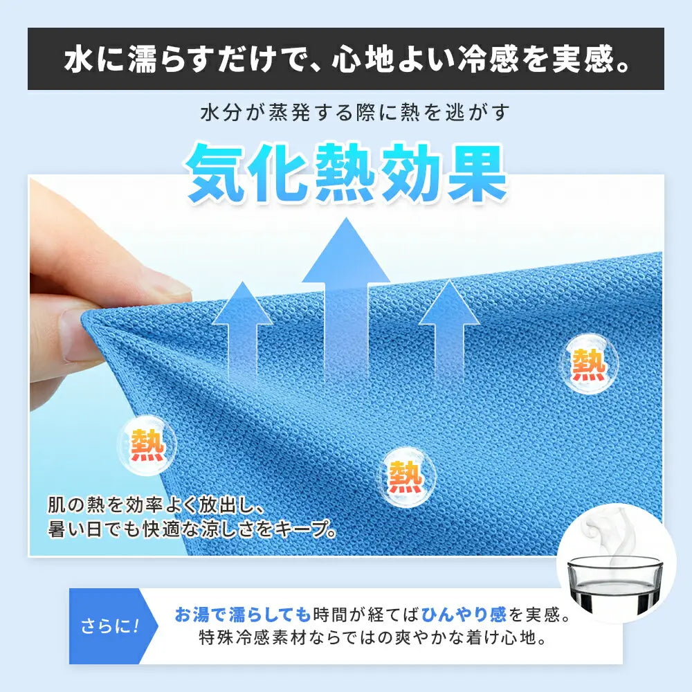 KinkinCool™ 冷感UVカットポンチョ｜抗菌・超軽量・ひんやりメッシュ