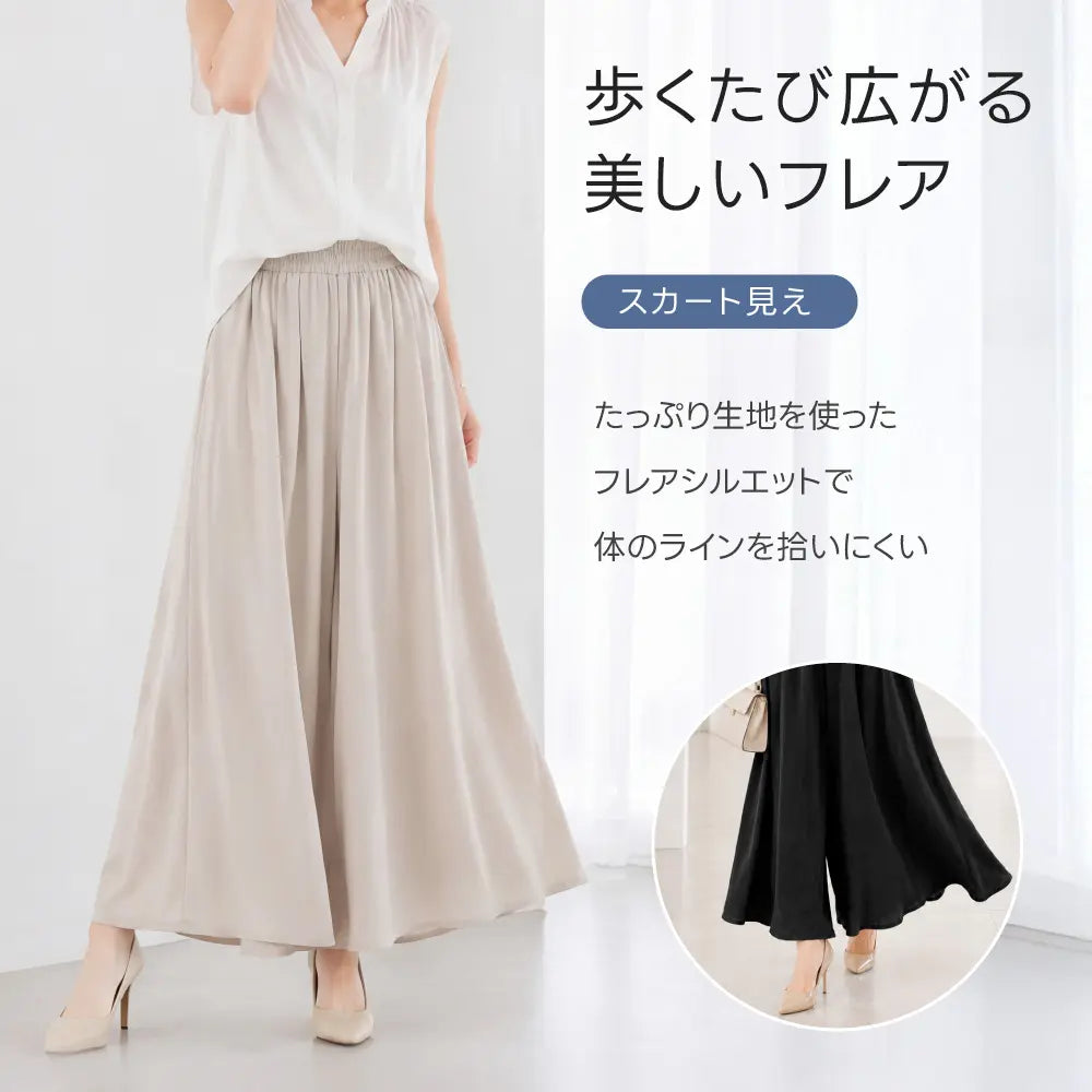 【新規限定 最大75%OFF】冷感ワイドレッグパンツ™ レディース 触冷感 ひんやり 吸水速乾 UVカット ウエストゴム 体型カバー 春夏 カジュアル