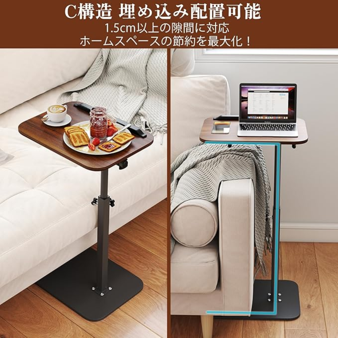【送料無料】Nagomi™ - スマート多機能 C型サイドテーブル