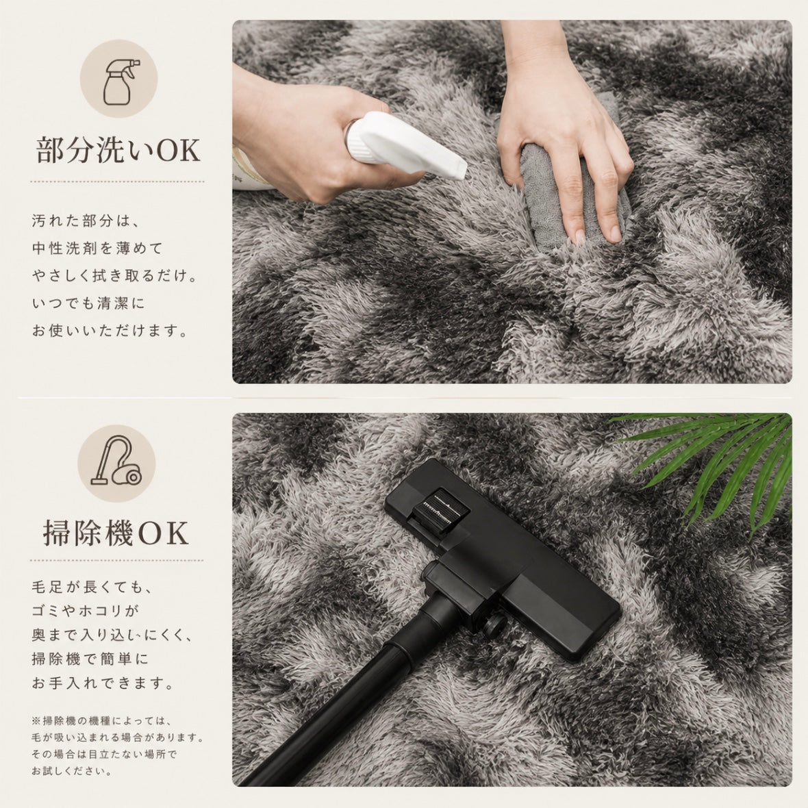 Cozy Mat™｜おうち時間に・やわらかラグ