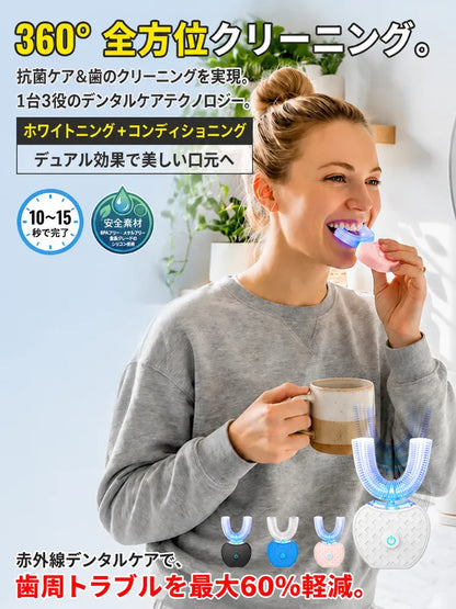 簡単ステップで口元美人に！美白革命、見逃せないキャンペーン中！