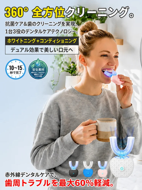 簡単ステップで口元美人に！美白革命、見逃せないキャンペーン中！
