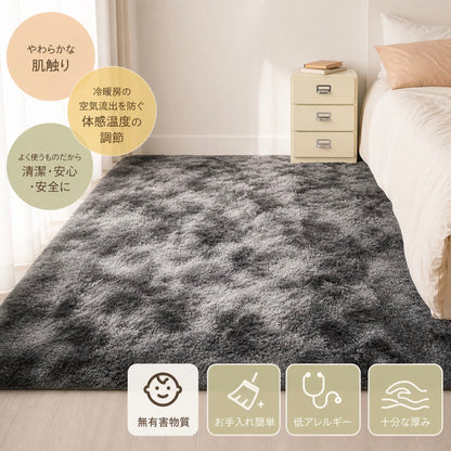 Cozy Mat™｜おうち時間に・やわらかラグ