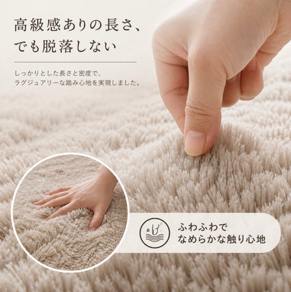 Cozy Mat™｜おうち時間に・やわらかラグ