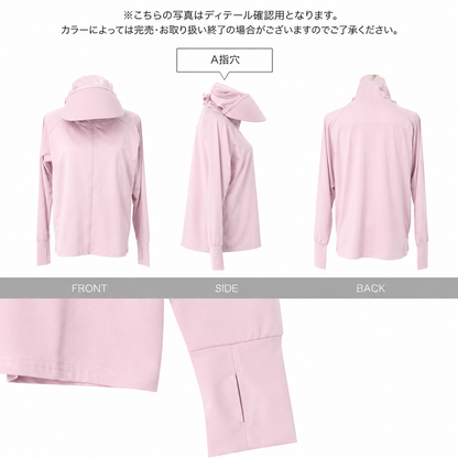 Nagomi 接触冷感UVパーカー｜送料無料