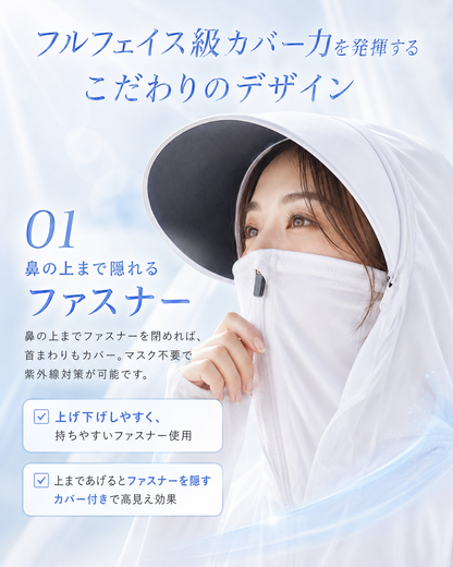 Nagomi 接触冷感UVパーカー｜送料無料