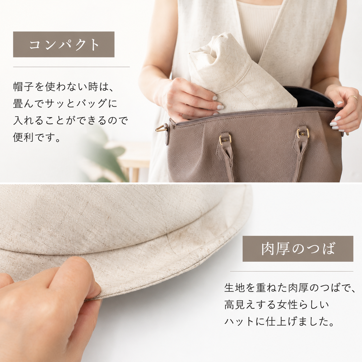 Nagomi 完全遮光UVハット