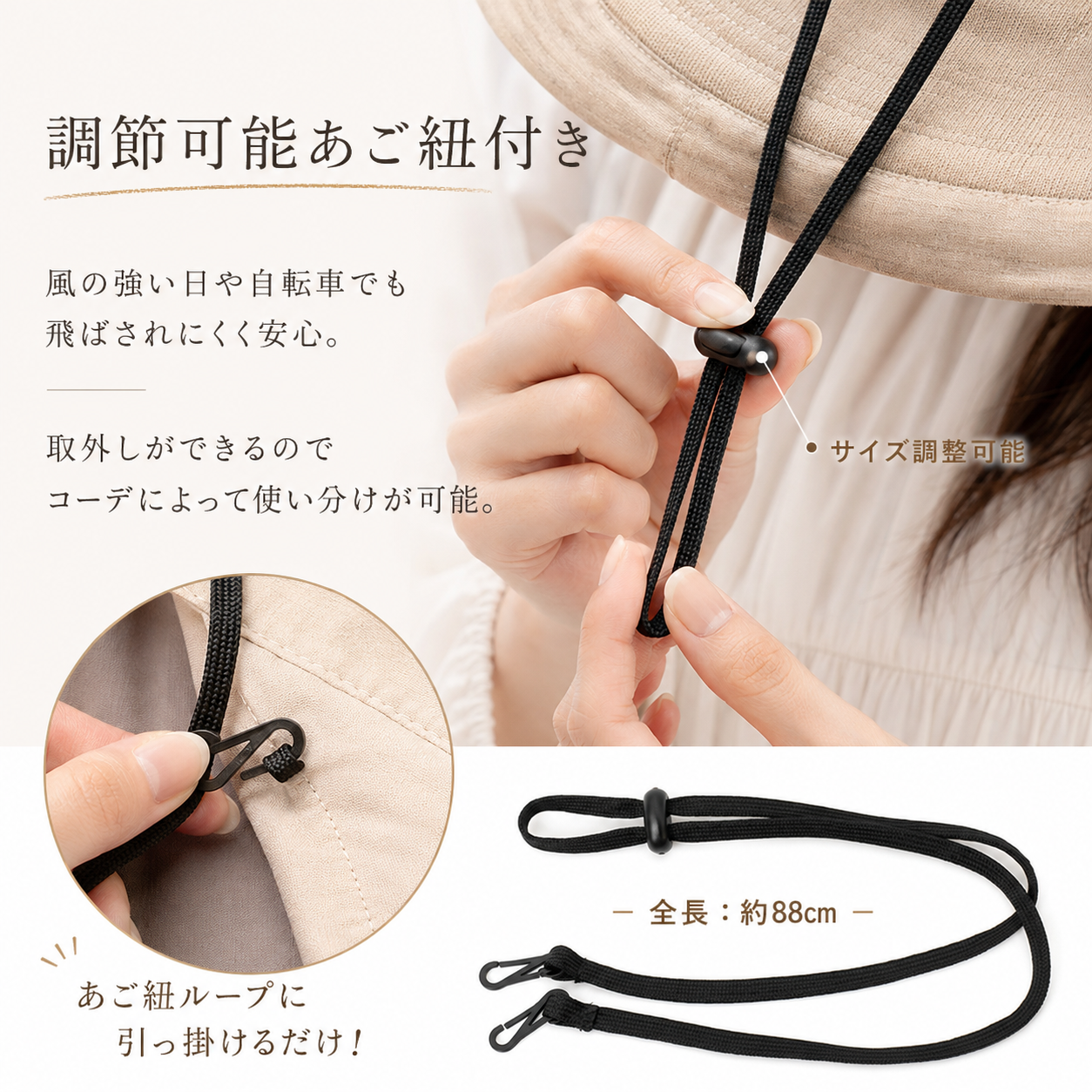 Nagomi 完全遮光UVハット