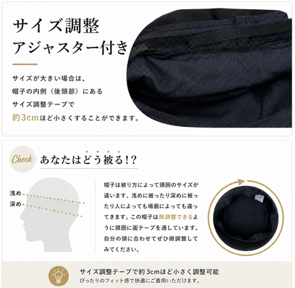 Nagomi 完全遮光UVハット