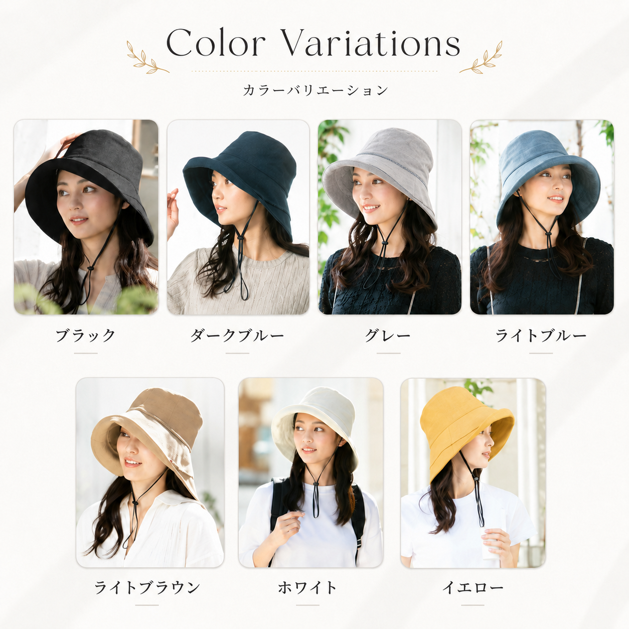 Nagomi 完全遮光UVハット