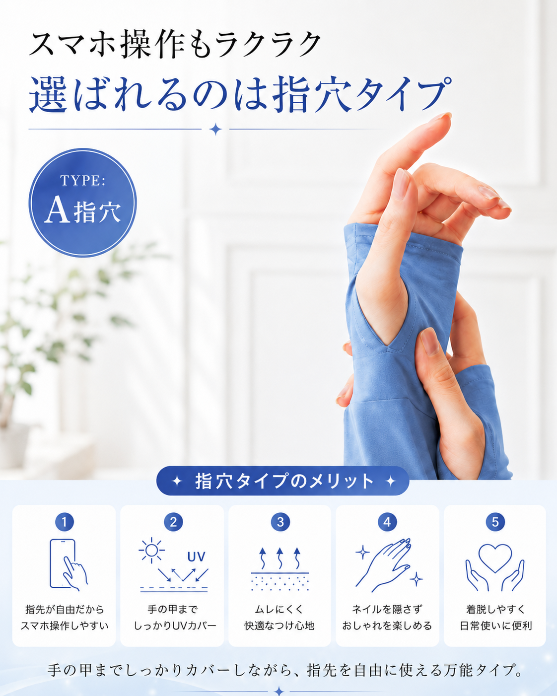 Nagomi 接触冷感UVパーカー｜送料無料