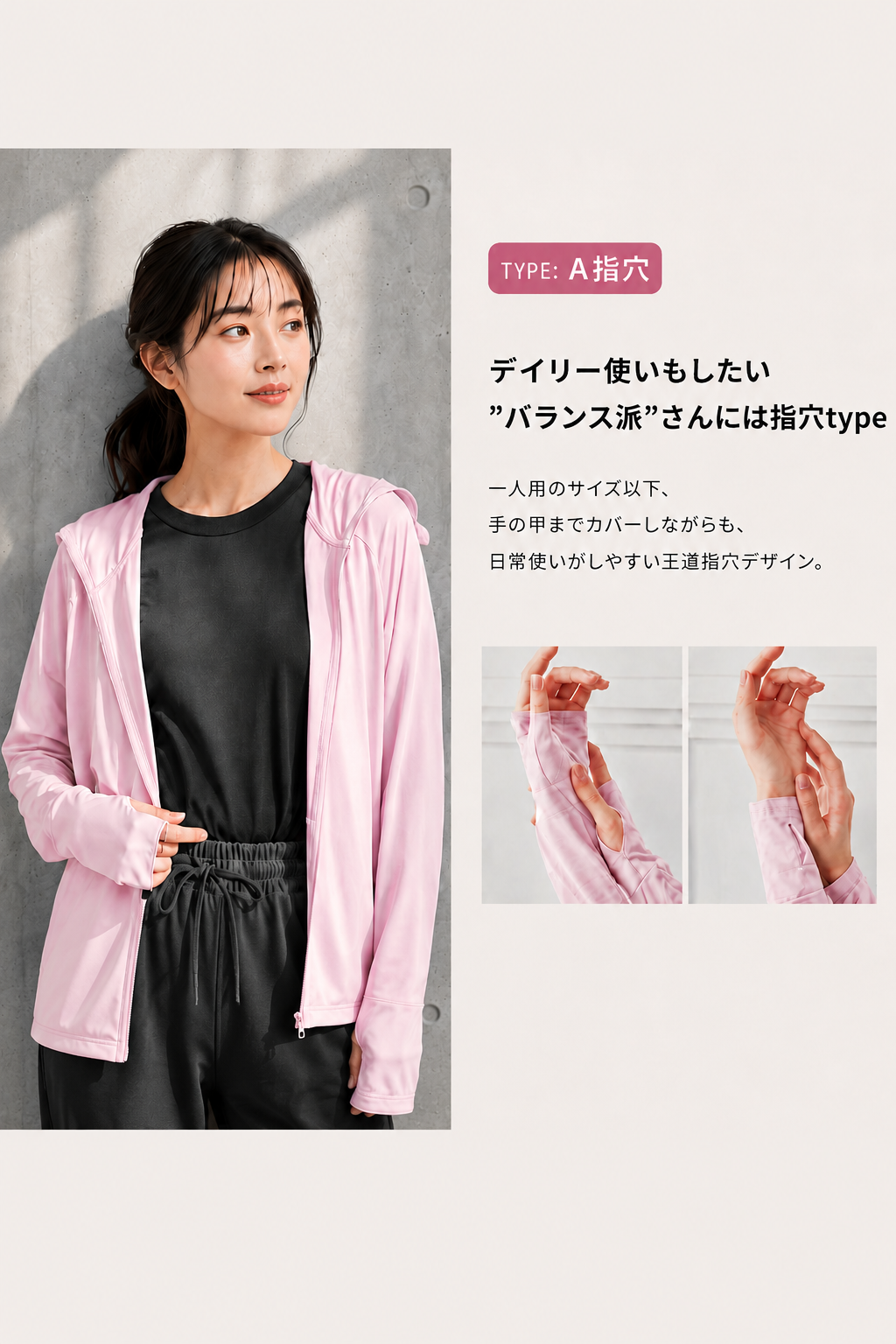 Nagomi 接触冷感UVパーカー｜送料無料