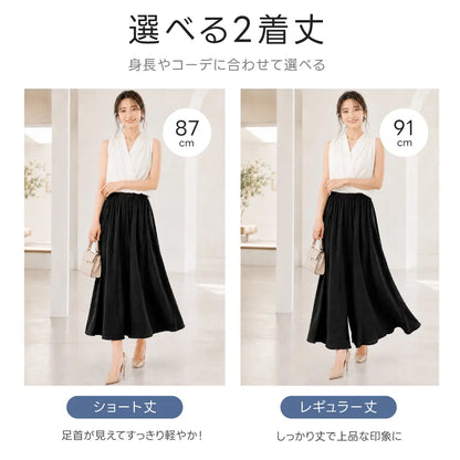【新規限定 最大75%OFF】冷感ワイドレッグパンツ™ レディース 触冷感 ひんやり 吸水速乾 UVカット ウエストゴム 体型カバー 春夏 カジュアル