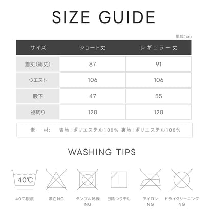 【新規限定 最大75%OFF】冷感ワイドレッグパンツ™ レディース 触冷感 ひんやり 吸水速乾 UVカット ウエストゴム 体型カバー 春夏 カジュアル