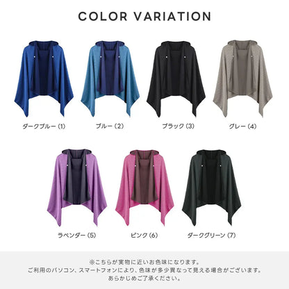 KinkinCool™ 冷感UVカットポンチョ｜抗菌・超軽量・ひんやりメッシュ