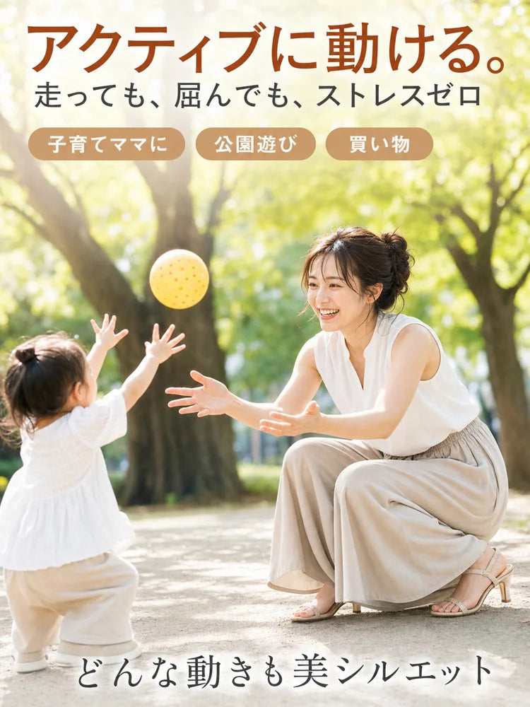 【新規限定 最大75%OFF】冷感ワイドレッグパンツ™ レディース 触冷感 ひんやり 吸水速乾 UVカット ウエストゴム 体型カバー 春夏 カジュアル  222222