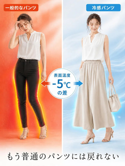【新規限定 最大75%OFF】冷感ワイドレッグパンツ™ レディース 触冷感 ひんやり 吸水速乾 UVカット ウエストゴム 体型カバー 春夏 カジュアル  222222