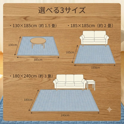 CoolNest™ 冷感ラグ｜接触冷感・丸洗いOK・北欧デザイン