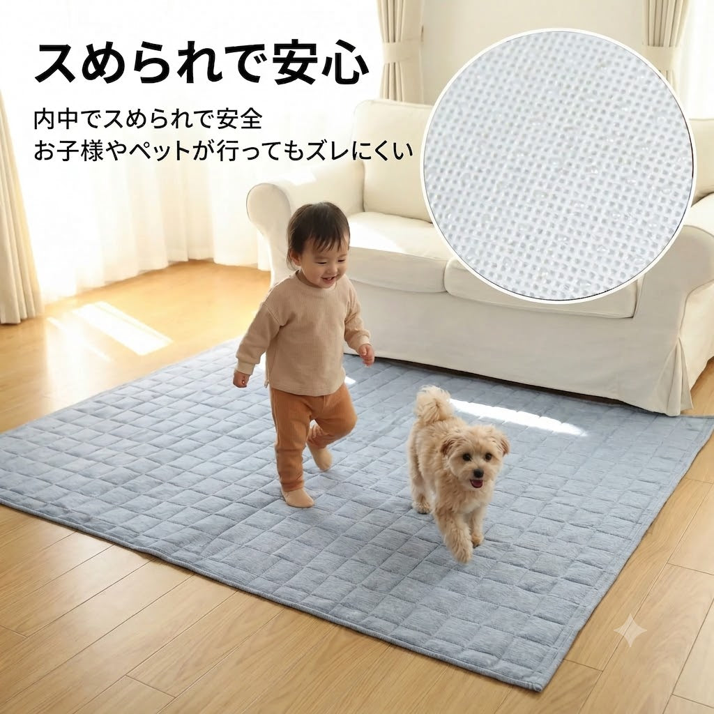 CoolNest™ 冷感ラグ｜接触冷感・丸洗いOK・北欧デザイン