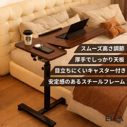 Nagomi™｜移動ラクラク・高さ調整可能 ベッドサイドテーブル
